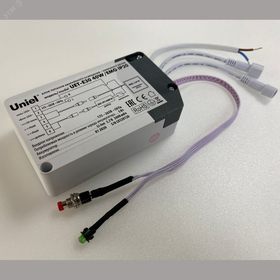 Блок аварийного питания для светодиодных панелей CLIP IN. UET-E30 40W/EMG IP20 Uniel UL-00006766