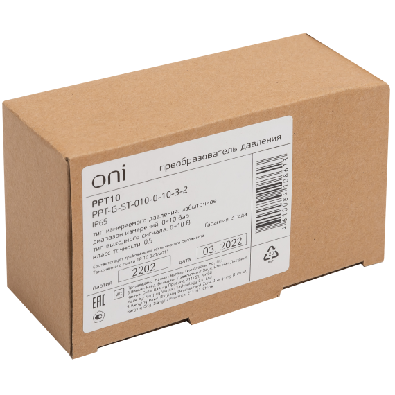 Преобразователь избыточного давления PPT10 0,5% 0-10Бар 0-10В M20 DIN43650 ONI
