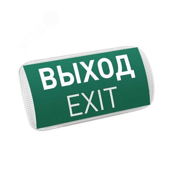 Аварийная панель EMG-PROOF-3h-4.5W (Пикт. Выход, IP65) (Arlight, Пластик, 3 года) Arlight 046655