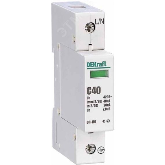 Ограничитель перенапряжения однополюсный ОП-101 1п 40кА С 420В SE (Dekraft) 18015DEK