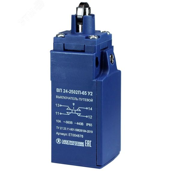 Выключатель путевой ВП 24-2521П-65 У2, рычаг с пластиковым роликом горизонтального срабатывания, 1з+1р, инерционный, 20 мм, без сальника, 3А, IP65 Электротехник ET331972