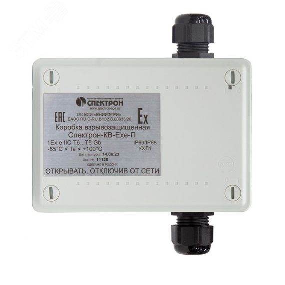 Коробка взрывозащищенная КВ-Exe-П проходная Спектрон Спектрон-КВ-Exe-П