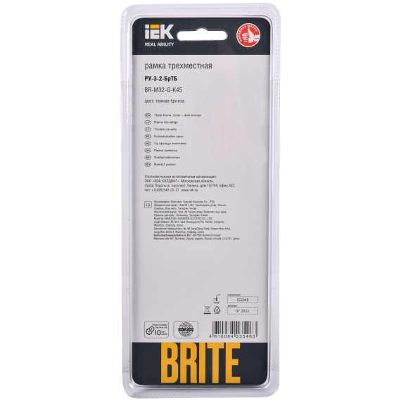 BRITE Рамка 3 -местная РУ-3-2-БрТБ стекло темная бронза IEK