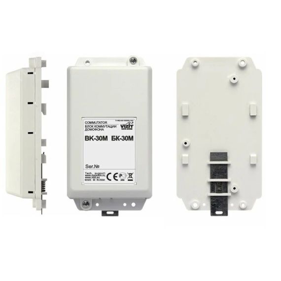Контроллер ключей TOUCH MEMORY Vizit КТМ-600M
