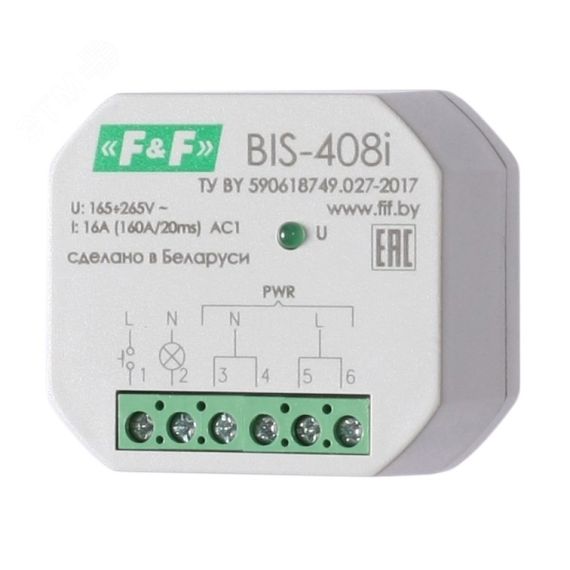 Реле импульсное BIS-408i Евроавтоматика EA01.005.015