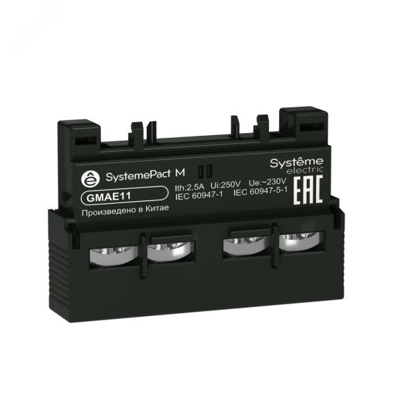 ДОПОЛНИТЕЛЬНЫЙ БЛОК КОНТАКТОВ GM2/GM3 1НО+1НЗ ФРОНТАЛЬНЫЙ (GVAE11) SE (Systeme) GMAE11