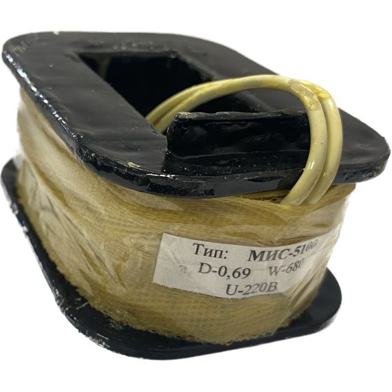 Катушка к электромагниту МИС 5100 /5200/ 127В ЭТК УТ000003568