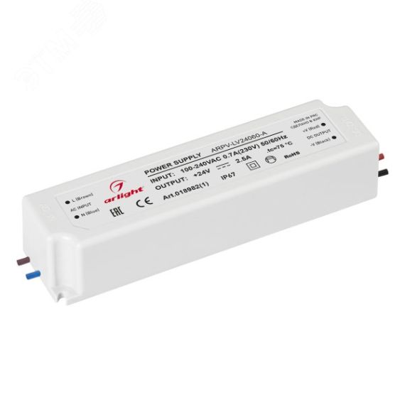 Блок питания ARPV-LV24060-A (24V, 2.5A, 60W) (IP67 Пластик, 3 года) Arlight 018982(1)