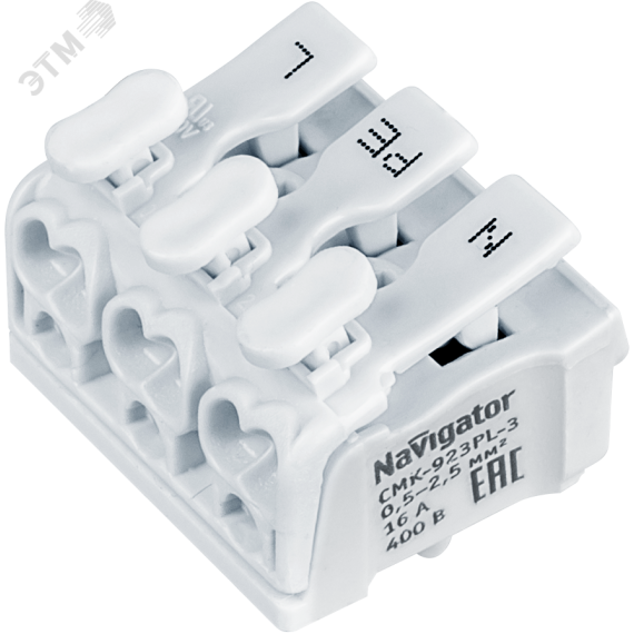 Клеммы монтаж. NTC-CMK-923PL-3-50 (50 шт/уп) Navig Navigator Group 61691