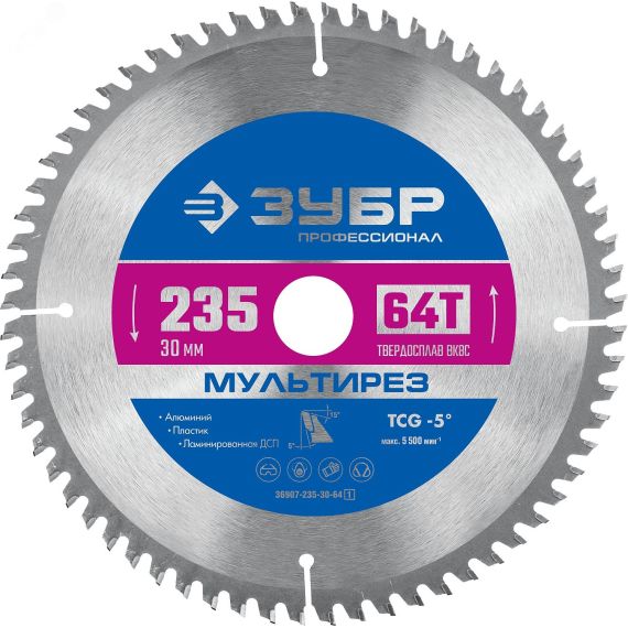 Диск пильный по алюминию Мультирез 235 x 30мм 64T ЗУБР 36907-235-30-64_z01