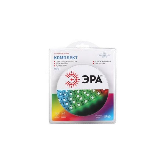 Набор со светодиодной лентой 12В 5050kit-14,4-60-12-IP65-RGB-5м ЭРА Б0043070