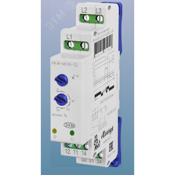 Реле контроля фаз 380B Меандр АО РКФ-М06-12-15