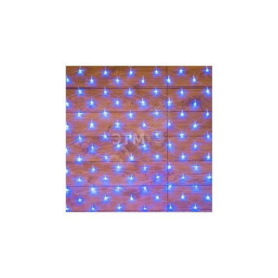 Гирлянда Сеть 1,5х1,5м, прозрачный ПВХ, 150 LED синие Neon-Night 215-123