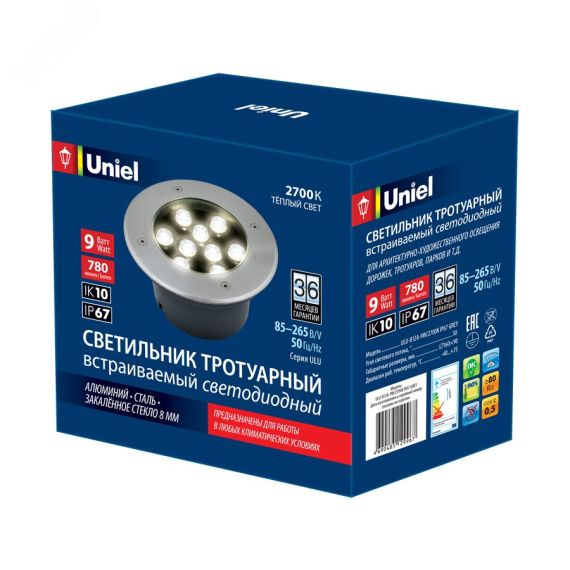 Светильник светодиодный уличный. Архитектурный встраиваемый. Теплый (2700К). Корпус серый. ULU-B12A-9W/2700K IP67 GREY Uniel UL-00006826