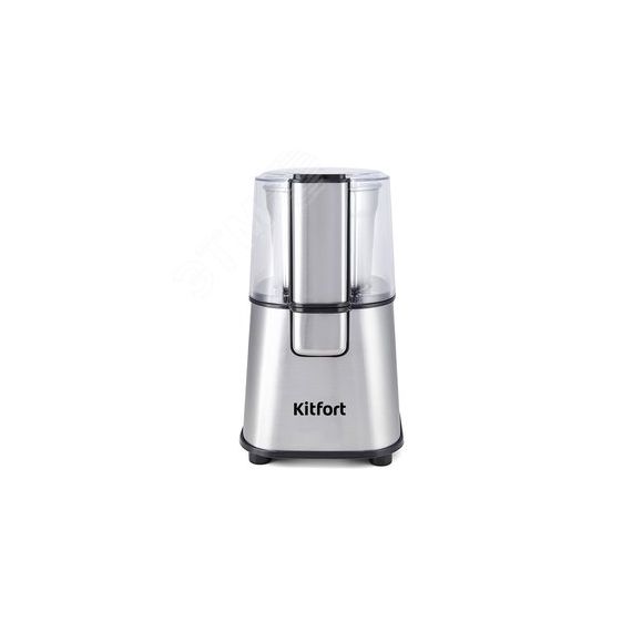 Кофемолка KT-1315, объем 60 г, мощность 180 Вт, цвет серебристый KITFORT КТ-1315