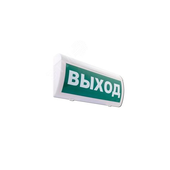 Оповещатель световой ВЫХОД ИП Раченков А.В. М-2-24 ГРАНД МС