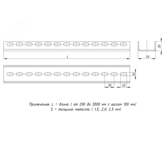 Профиль П(U)-образный 2800мм (2,0мм) EKF pp2800-2