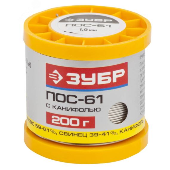 Припой , ПОС 61, трубка с канифолью, 200г, 1мм ЗУБР 55450-200-10C