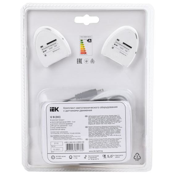 Комплект светодиодной подсветки "Сделай сам" (лента LED 2х1,2м LSR-2835WW60-4,8-IP20-12В + драйвер + 2 датчика движения) IEK