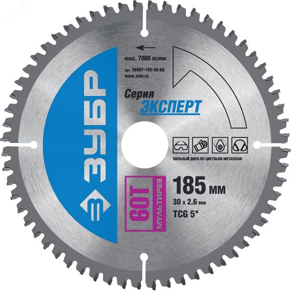 Диск пильный по алюминию Мультирез 185 x 30мм 60T ЗУБР 36907-185-30-60