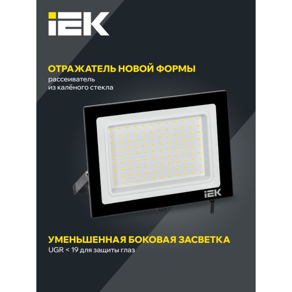Прожектор СДО 06-100 светодиодный черный IP65 6500 K IEK Прожектор СДО 06-100 светодиодный черный IP65 6500 K IEK