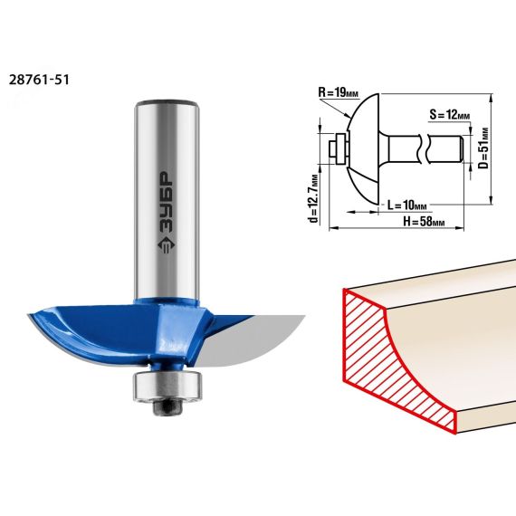 Фреза фигирейная №2 51x13мм, радиус 19мм ЗУБР 28761-51