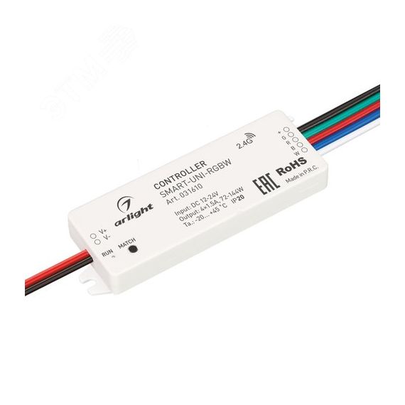Контроллер SMART-UNI-RGBW (12-24V, 4x1.5A, 2.4G) (ARL, IP20 Пластик, 5 лет) Arlight 031610