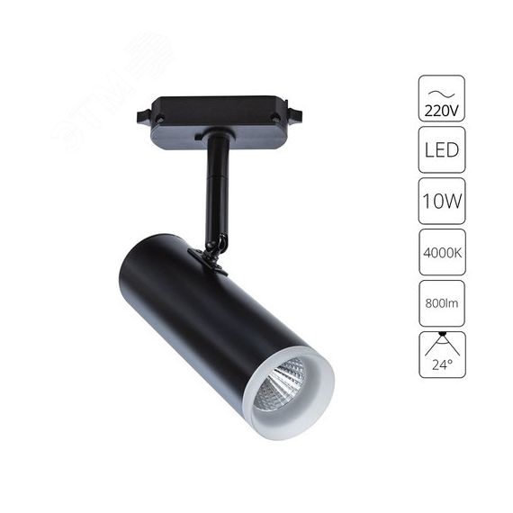 Светильник HUBBLE Arte Lamp A6813PL-1BK