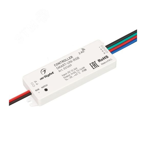 Контроллер SMART-UNI-RGB (12-24V, 3x2A, 2.4G) (ARL, IP20 Пластик, 5 лет) Arlight 031609