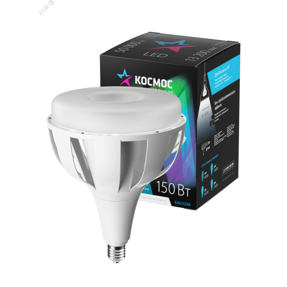 Лампа светодиодная LED 150Вт 220В Е40 D192х247 4500К белый 13200 лм КОСМОС KHWLED150WE4045