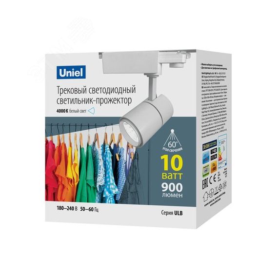 Светильник светодиодный трековый ULB-T52-10W/4000K/H WHITE 900 Лм (4000К) Корпус белый Uniel UL-00007490