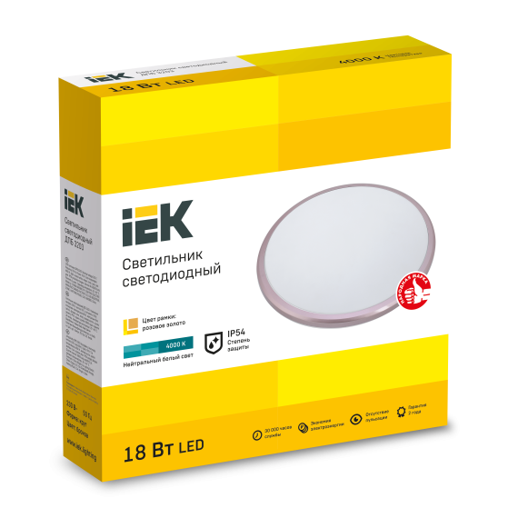Светильник светодиодный ДПБ 3203 18Вт IP54 4000K круг розовое золото IEK