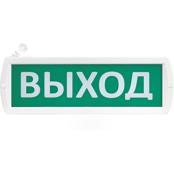 Оповещатель охранно-пожарный световой Т 220-РИП (с аккумулятором) Выход (зеленый фон) SLT Т 220-РИП Выход