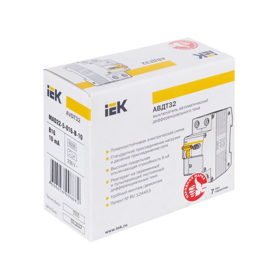 KARAT Автоматический выключатель дифференциального тока АВДТ 32 B16 10мА тип A IEK