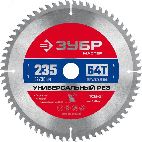Диск пильный по алюминию Универсальный рез 235 x 32/30мм 64Т ЗУБР 36916-235-32-64_z01