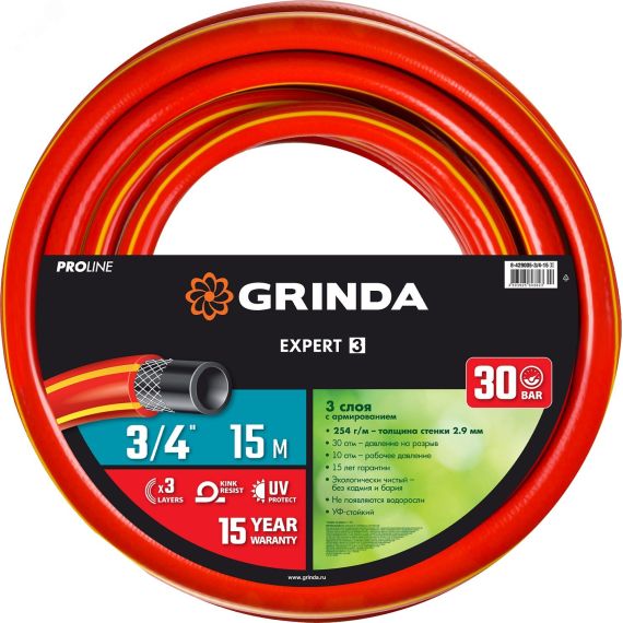 Шланг поливочный PROLine EXPERT 3 3/4'' 15 м 30 атм трёхслойный армированный GRINDA 8-429005-3/4-15_z02