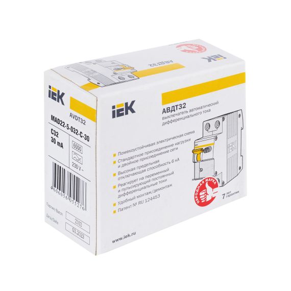 KARAT Автоматический выключатель дифференциального тока АВДТ 32 C32 30мА тип A IEK