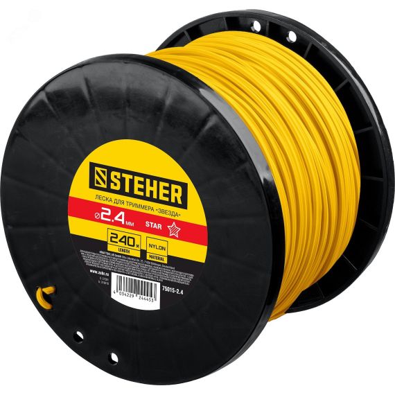 Леска для триммера звезда, 2.4 мм, 240 м STEHER 75015-2.4