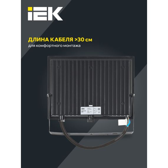 Прожектор светодиодный СДО 06-70 IP65 4000К черный IEK
