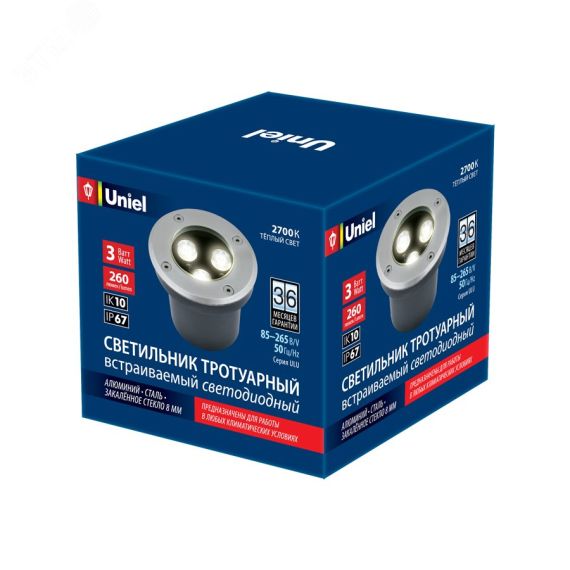 ULU-B10A-3W/2700K IP67 GREY Светильник светодиодный уличный. Архитектурный встраиваемый. Теплый белый свет (2700К). Корпус серый. TM . Uniel UL-00006820