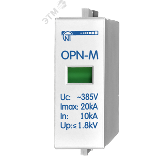 Картридж сменный 380 VAC In20kA OPN-M 20kA Новатек-Электро 567890-20