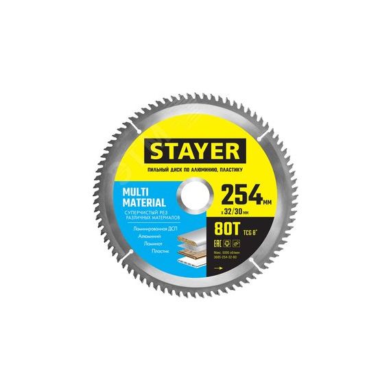 Диск пильный MULTI MATERIAL 254 x 32/30мм 80Т STAYER 3685-254-32-80
