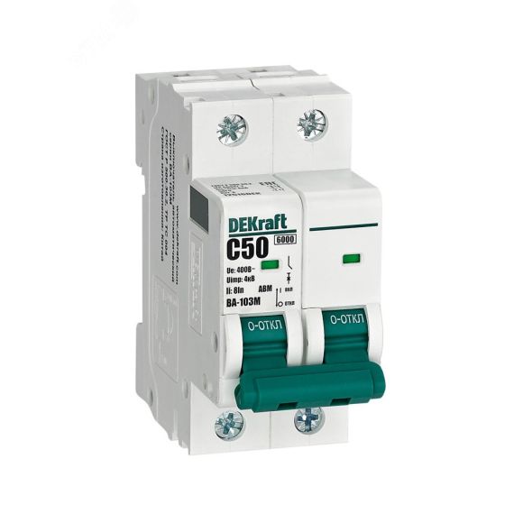 Выключатель автоматический без теплозащиты 2P 50А х-ка C 6кА ВА-103M SE (Dekraft) 12516DEK