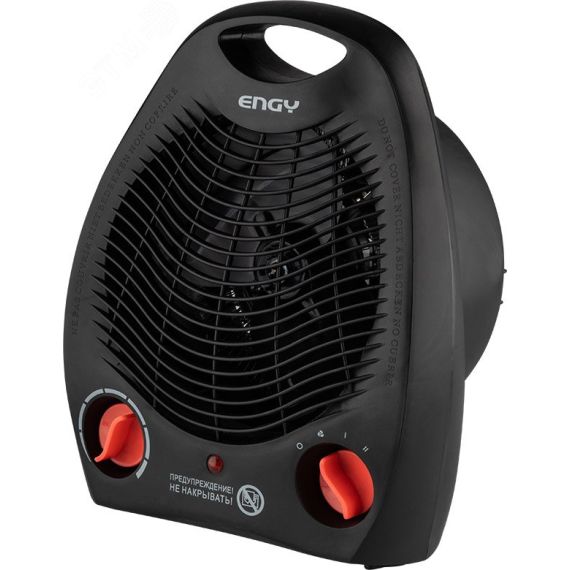 Тепловентилятор Engy EN-509 black СКРАП 020300