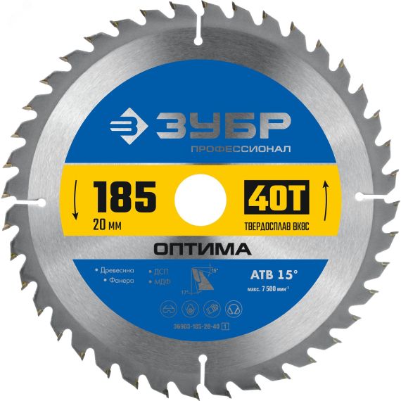 Диск пильный по дереву Оптима 185 x 20мм 40Т ЗУБР 36903-185-20-40_z01