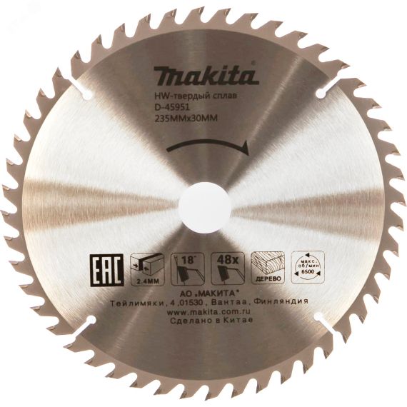 Пильный диск для дерева, 235x30/25x2.4/1.6x48T Makita D-45951