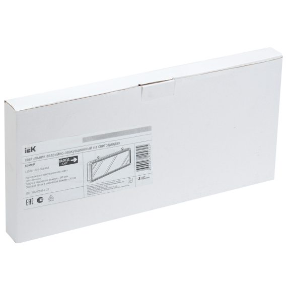 Светильник аварийный ССА1004 на светодиодах 3Вт 1,5ч двусторонний ВЫХОД-EXIT стрелка направления IEK