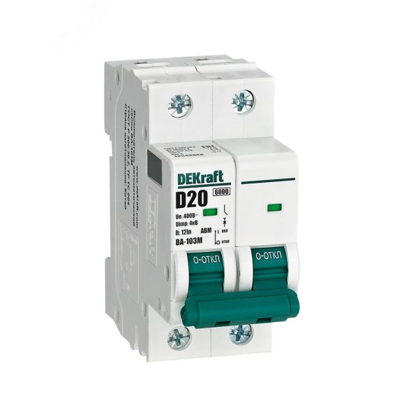 Выключатель автоматический без теплозащиты 2P 20А х-ка D 6кА ВА-103M SE (Dekraft) 12548DEK