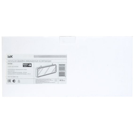 Светильник аварийный ССА1004 на светодиодах 3Вт 1,5ч двусторонний ВЫХОД-EXIT стрелка направления IEK