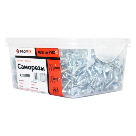 Саморез СММ 4,2х16 усиленный (TWN) (1000 шт) - контейнер PRO Tech-Krep 146509